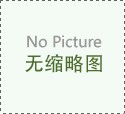圓環鏈臥式拉力試驗機