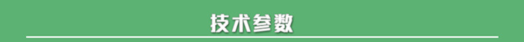 WDS系列數顯式電子萬能試驗機(單臂式)